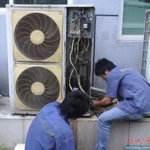 南京市鼓楼区上海路上门维修空调加氟修家电上门维修金牌服务