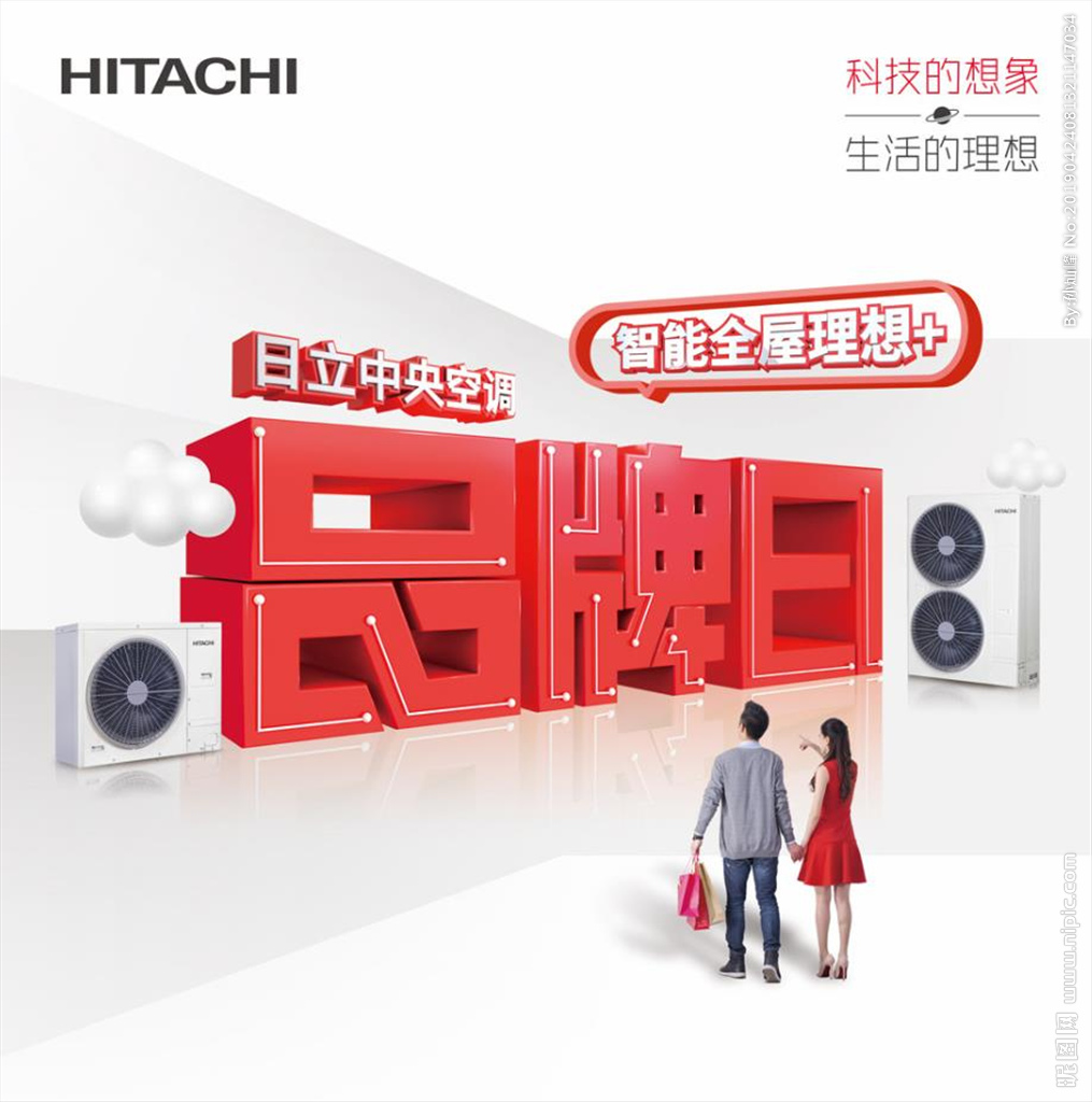 南京日立空调维修（HITACHI）售后服务热线