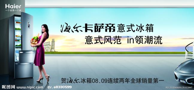 郑州卡萨帝冰箱售后维修电话丨各区客服中心