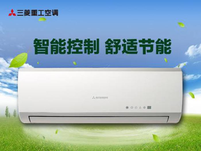 怀化三菱空调全国统一售后服务热线4006661443