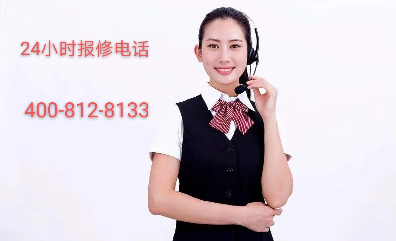 重庆科龙空调服务电话/统一售后维修电话