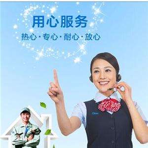象山县方太油烟机服务维修电话(全国联保客户服务)