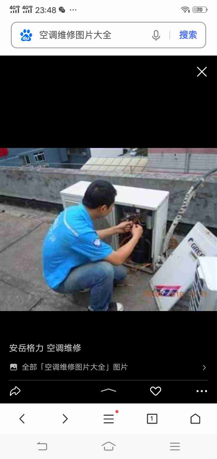 泉港:空调维修电话，空调安装师傅