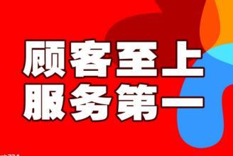 郑州新飞冰箱维修服务电话-新飞冰箱统一报修热线