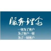郑州三星冰箱维修服务网点-三星报修服务中心