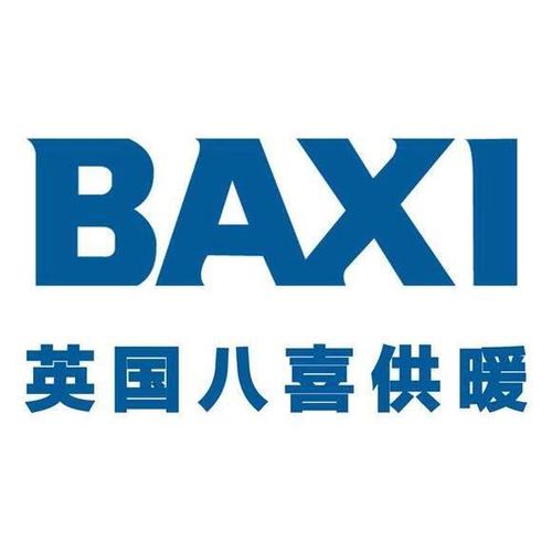 南京BAXI地暖售后维修电话服务全国报修热线