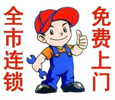 郑州高新区电热水器维修网点电话