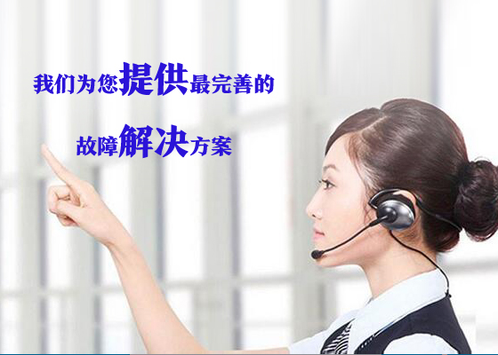 上海爱芭垃圾处理器售后维修电话——全国统一客服中心