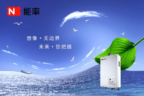 天津能率热水器维修服务电话查询