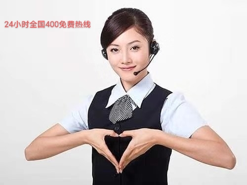 深圳海尔洗衣机售后服务-服务-海尔维修电话