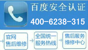 宁波惠而浦空调售后维修电话(全国联保服务)各网点-受