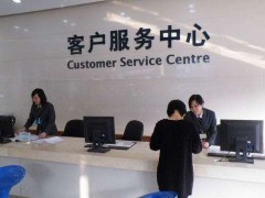 南京容声冰箱售后服务电话（容声电器）统一报修中心