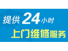 深圳菲普森空气能热水器售后服务——全国统一客户服务中心