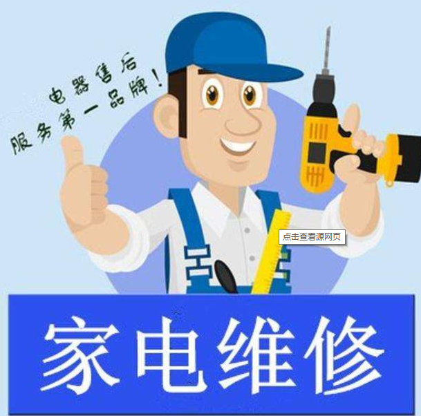 西安美菱洗衣机售后电话是多少？