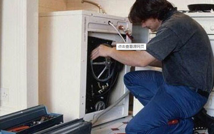西安三洋洗衣机维修电话故障报修中心