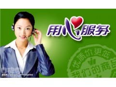 宁波方太热水器维修售后电话(方太各点)服务中心