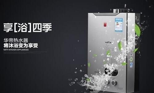 上海华帝热水器售后维修全总部服务热线