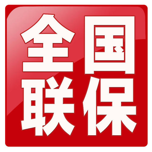 武汉美菱热水器售后维修全国统一服务电话4006661443