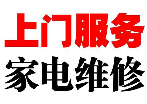 南京欧派燃气灶售后服务——全国统一客户服务中心