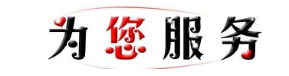 上海厨之宝燃气灶售后服务——全国统一客户服务中心