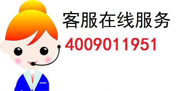 深圳AOC电视机售后服务中心电话)统一维修网点