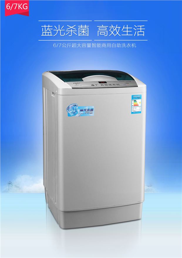 郑州海尔洗衣机各点售后服务电话4006661443