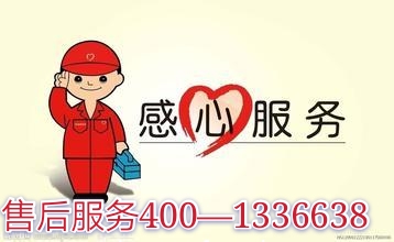北京华帝壁挂炉维修售后服务电话(故障报修热