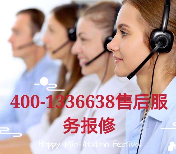南京日立空调维修售后服务电话日立全国联保