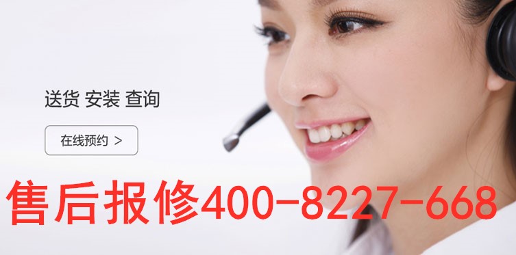天津天加空调维修售后服务电话天加全国联保4006661443