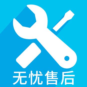 北京久旺保险柜厂家服务维修/久旺保险箱售后电话