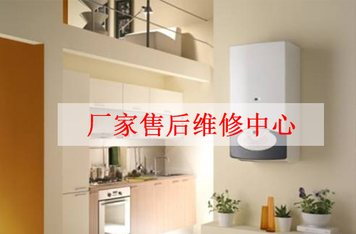 南京志高空调售后维修-细心、精心、用心，维修品质保称心。