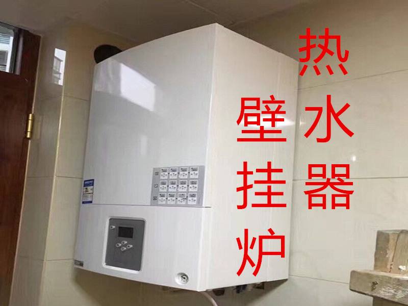 南宁贝雷塔壁挂炉售后维修卫浴电器统一服务热线
