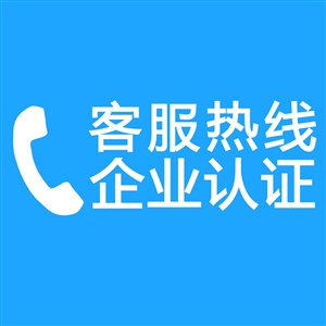 武汉港华紫荆售后服务电话-咨询客服热线
