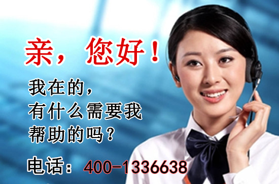上海能率热水器售后维修客服电话号码|服务中心