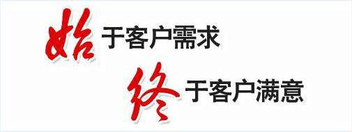 上海威能售后服务网点查询—全国客服中心