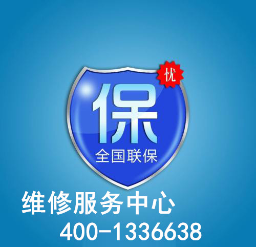 上海奥克斯中央空调售后服务总部电话-各网点报修中心