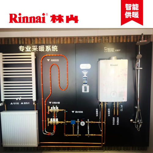 Rinnai壁挂炉热水器售后维修电话全国客服报修中心4006661443