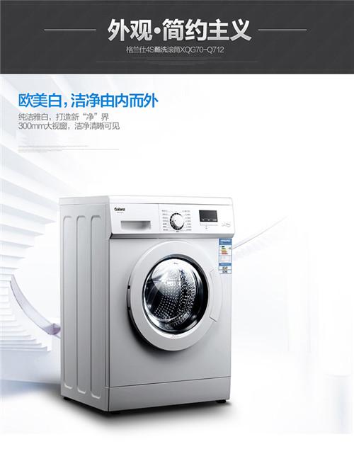 郑州松下洗衣机售后维修预约服务热线