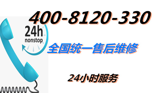 庆东锅炉服务售后电话全国各市服务热线