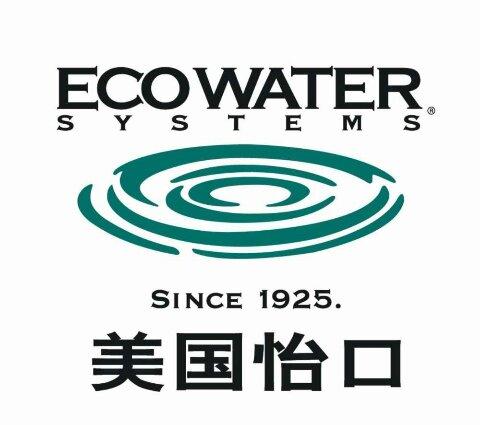成都怡口ECOWATER售后净水器更换滤芯 总部统一客服中心