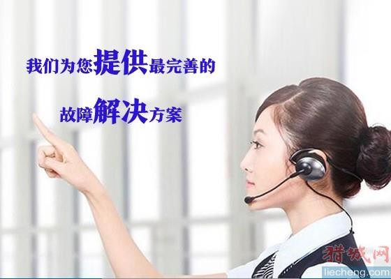 郑州海信电视售后服务电话全国各点联保服务