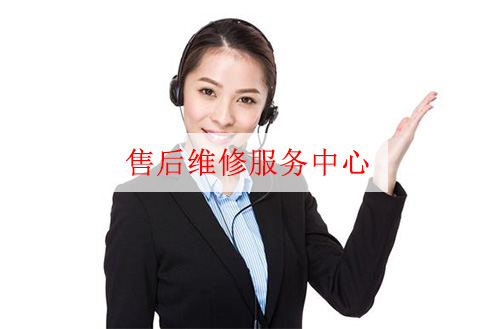 广州开利空调客服热线是多少/全国售后服务中心