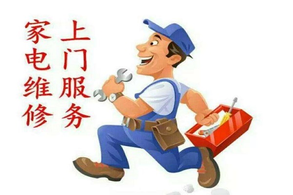 芜湖好太太燃气灶售后服务电话(全国各点)客服热线中心