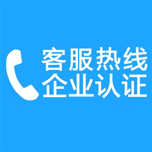 广州三星空调售后服务报修电话-全市统一客服电话
