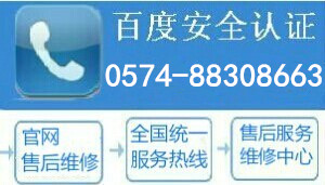 宁波三菱重工空调售后服务电话 - 三菱重工全国统一客服电话
