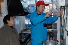 郑州林内热水器售后维修服务电话|总部统一客服热线