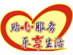 天津小鸭油烟机售后服务中心（全国统一网点）4006661443