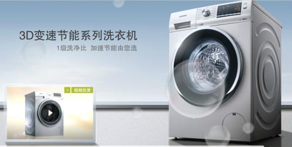 宁波三星洗衣机售后服务电话 - 三星全国统一客服电话