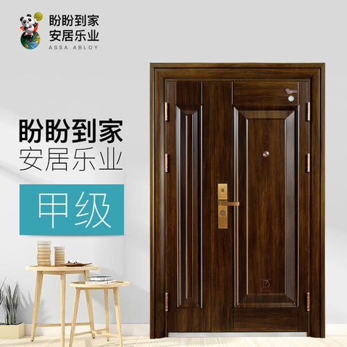 盼盼防盗门售后服务客服电话-盼盼防盗门全国统一开锁换锁热线