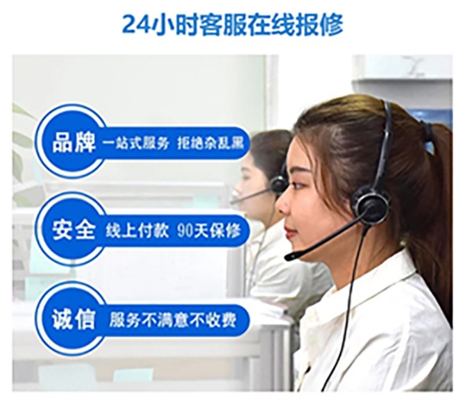 南京华帝热水器全国统一售后电话-客服服务热线